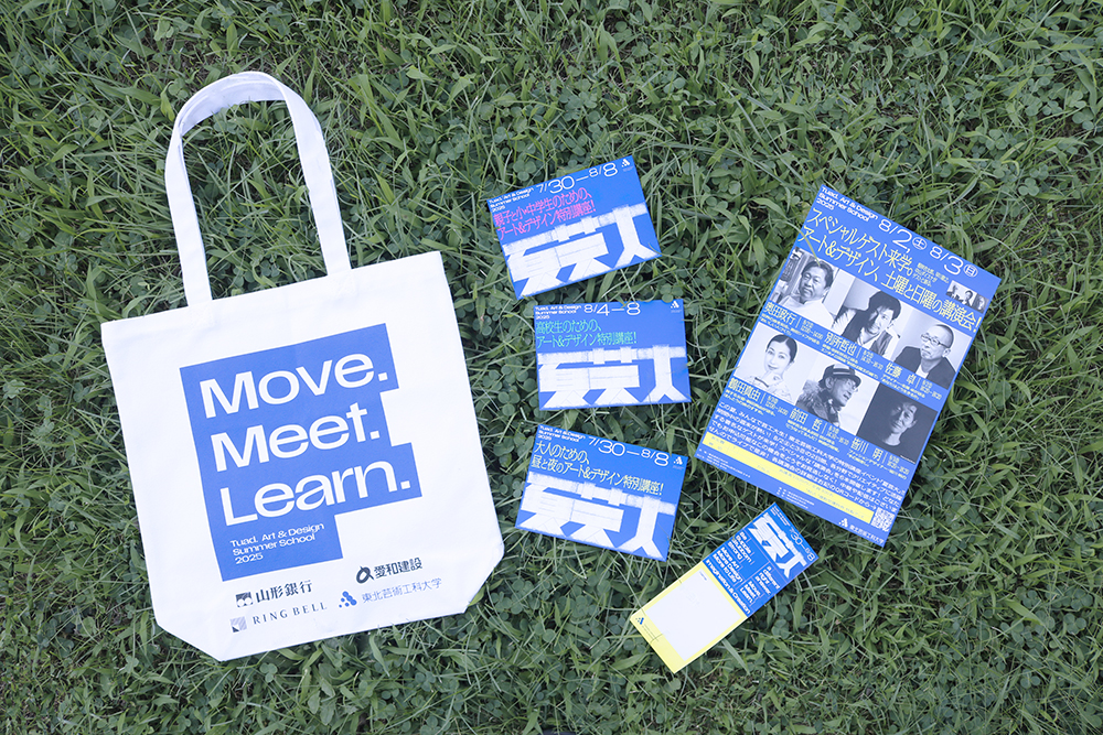 「この夏あなたも芸工大生」をテーマに、小学生から大人まで学べる74講座