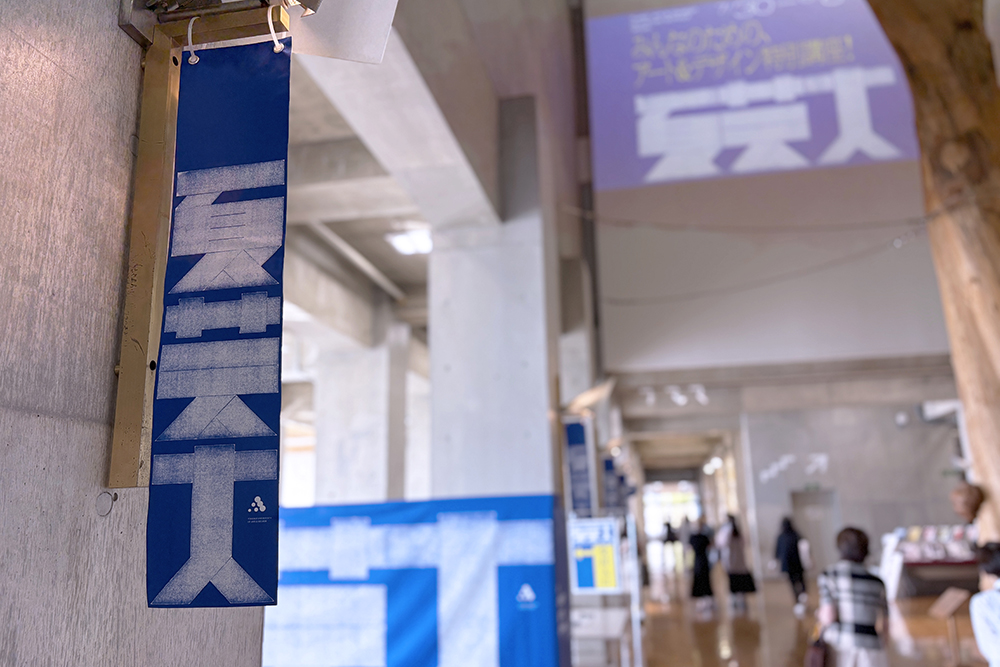 子どもから大人まで、多彩な学びで夢中になれる時間