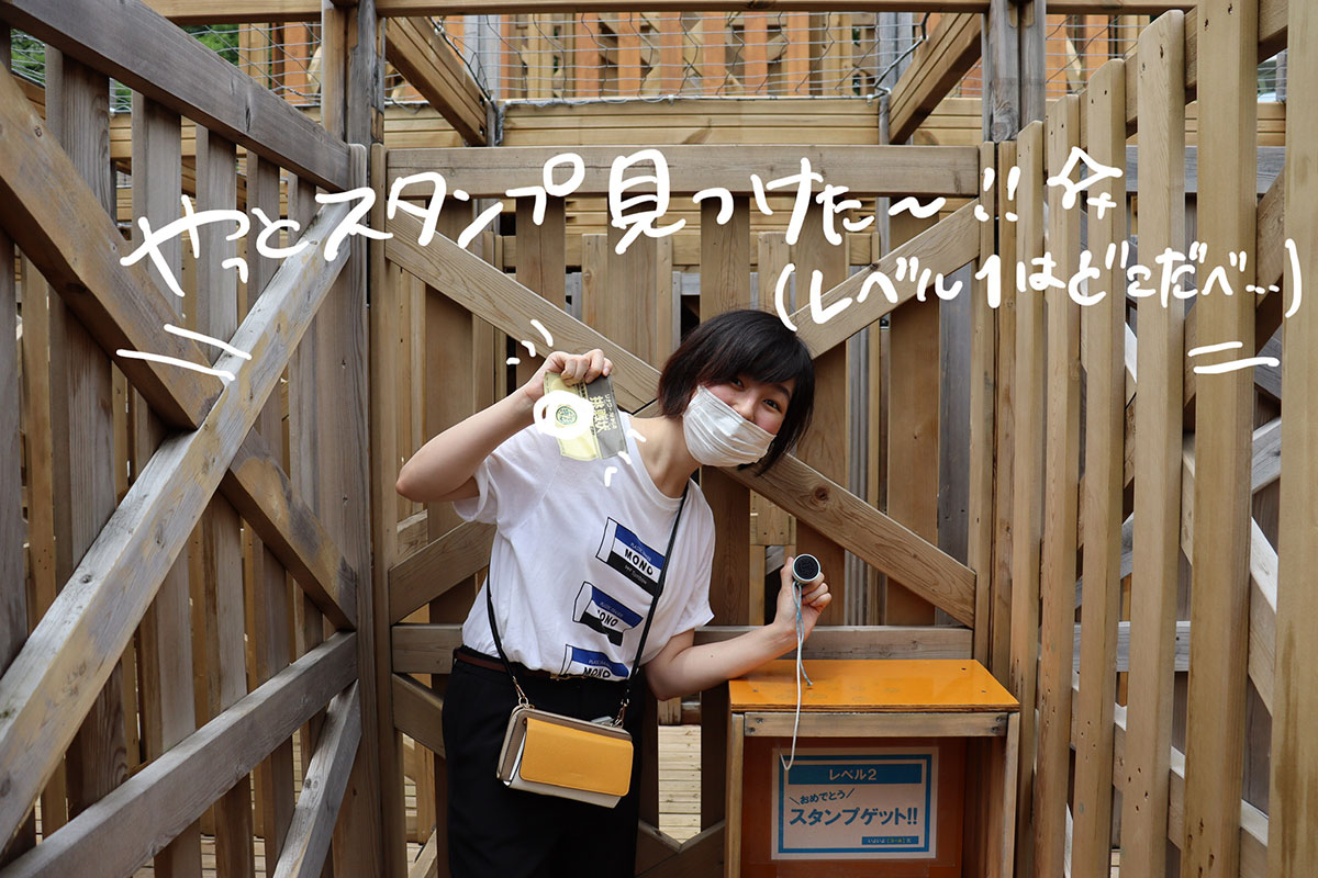 しばらくグルグルして、やっと1つめのスタンプ発見しました。ゴールを目指せばいいだけではないので、難易度が高いです。果たして3つとも見つけられるのか…