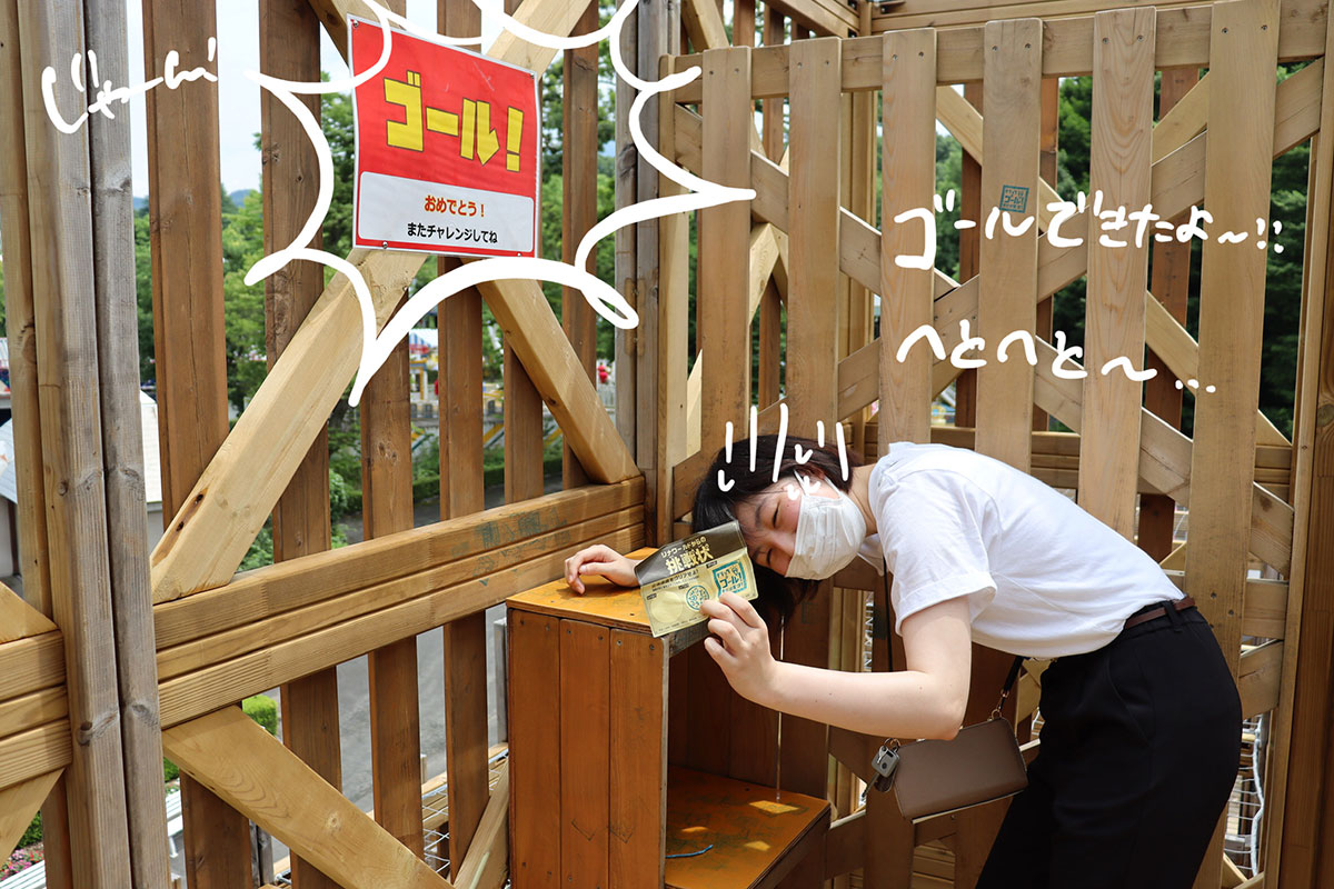 案の定、平均の倍の時間がかかりました。倍で済んで良かった。頭も体も鍛えられてへとへとに…。ゴールできて嬉しい!