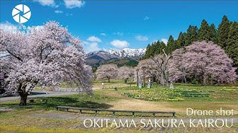 YAMAGATA IMAGES DRONE SHOT