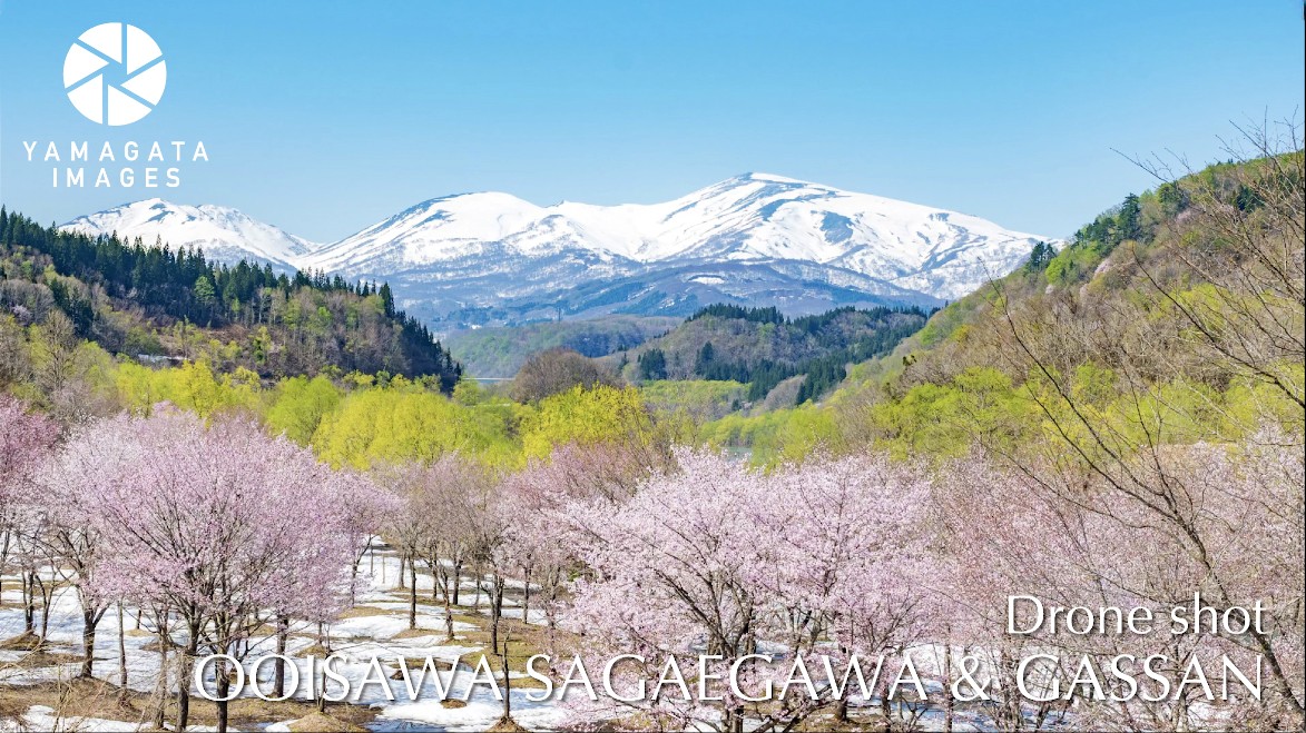 YAMAGATA IMAGES DRONE SHOT