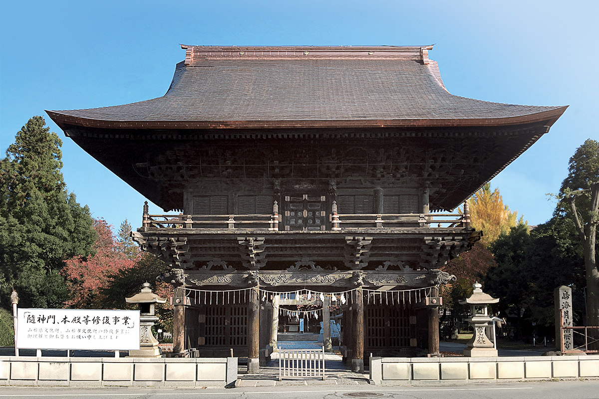 鳥海月山両所宮