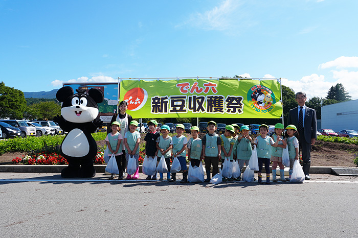 地域の未来につながる取り組み