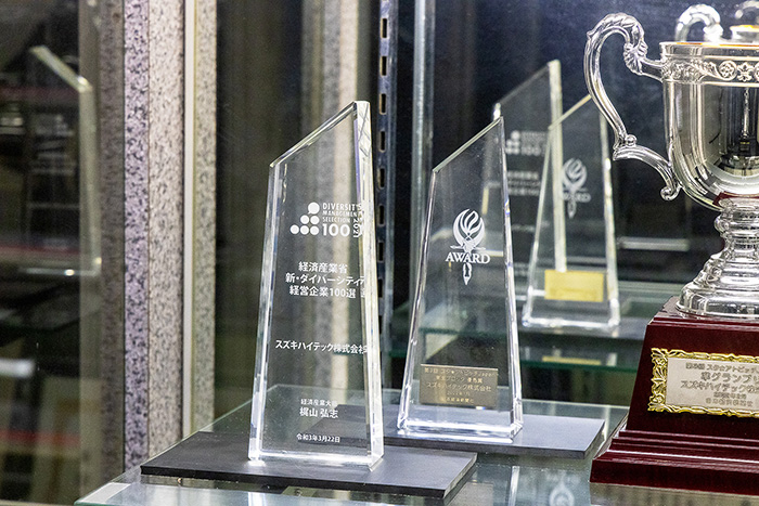 経済産業省 新・ダイバーシティ経営企業100選(令和3年)や山形県産業賞など受賞歴も多数あります