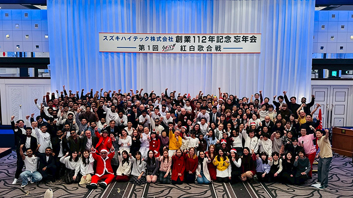 2025年末の忘年会。社長をはじめほぼ全ての社員が参加して盛大に行われました（画像提供：スズキハイテック株式会社）