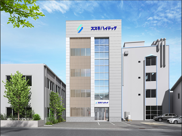 スズキハイテック株式会社